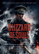 领主战争玩法介绍：新功能与游戏模式详解